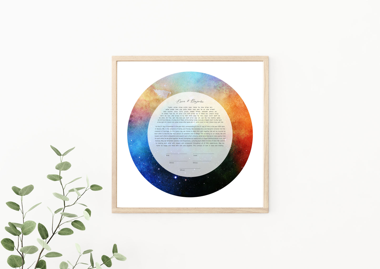 Rainbow Galaxy Watercolor Ketubah