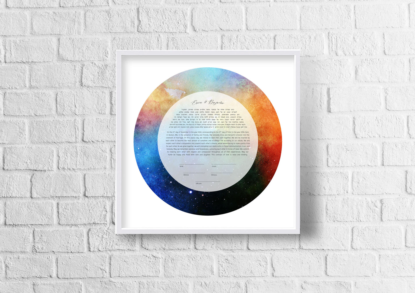 Rainbow Galaxy Watercolor Ketubah