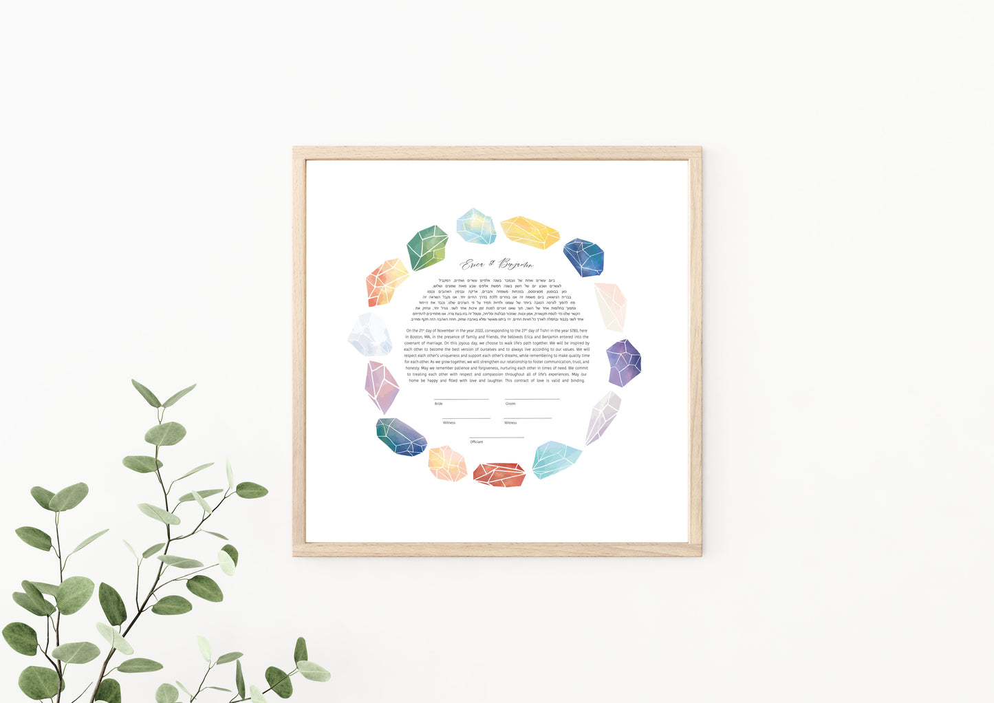 Rainbow Gemstone Ketubah