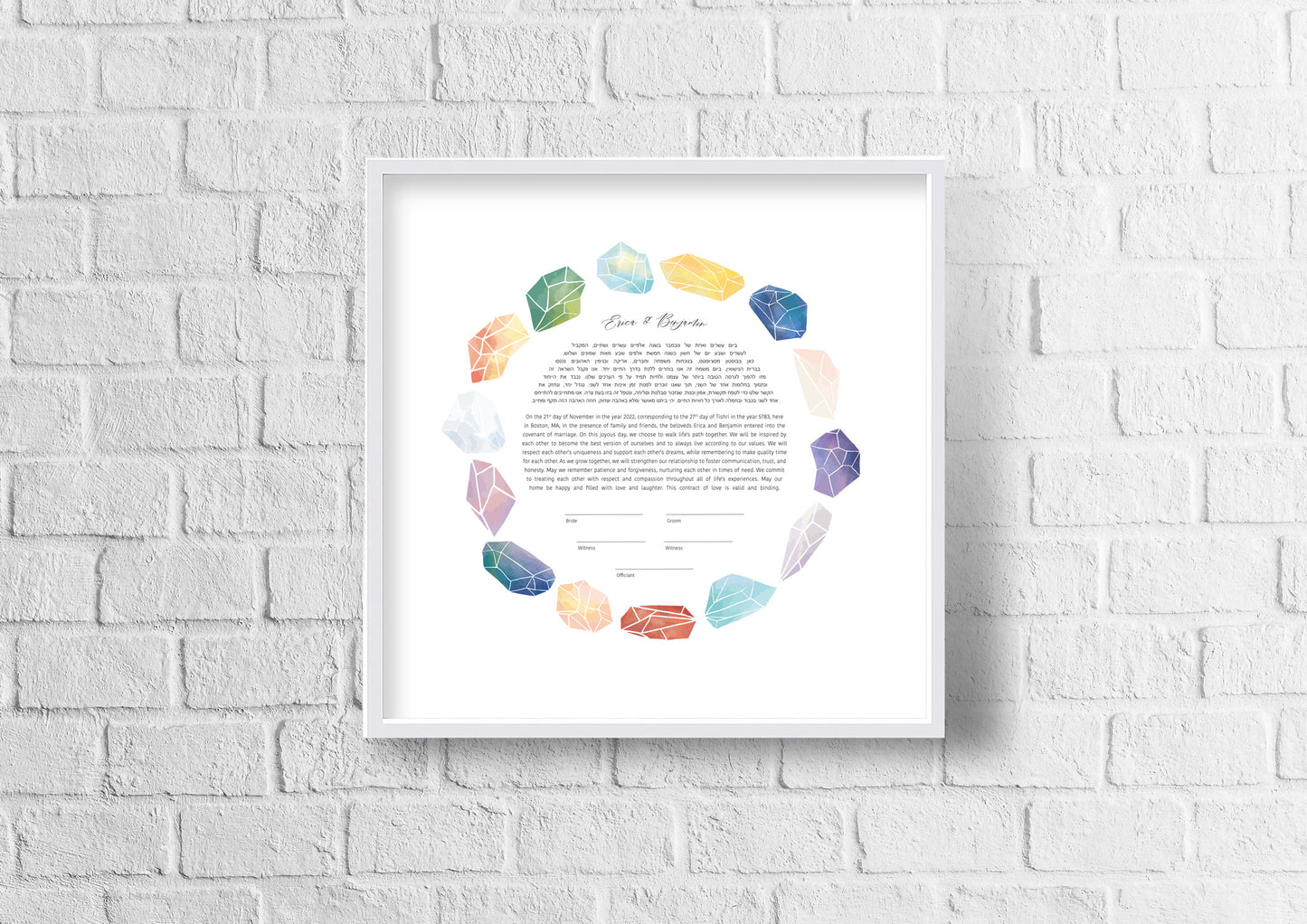 Rainbow Gemstone Ketubah