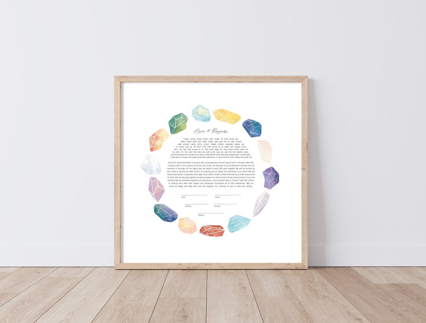 Rainbow Gemstone Ketubah