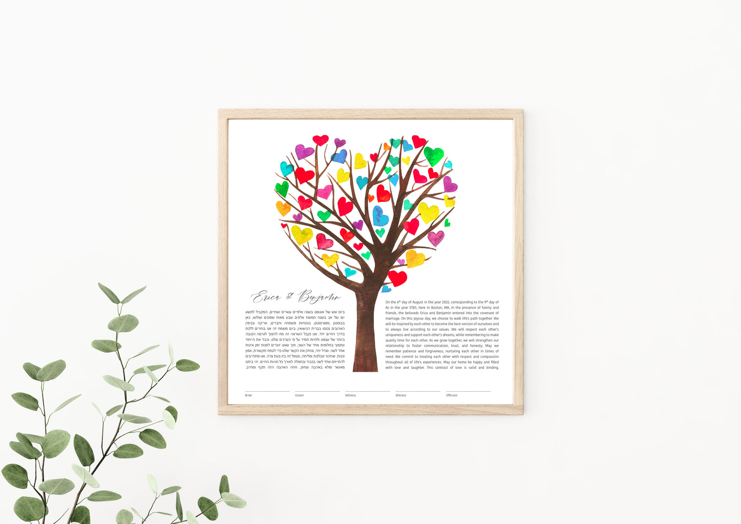 Rainbow Heart Tree of Life Ketubah