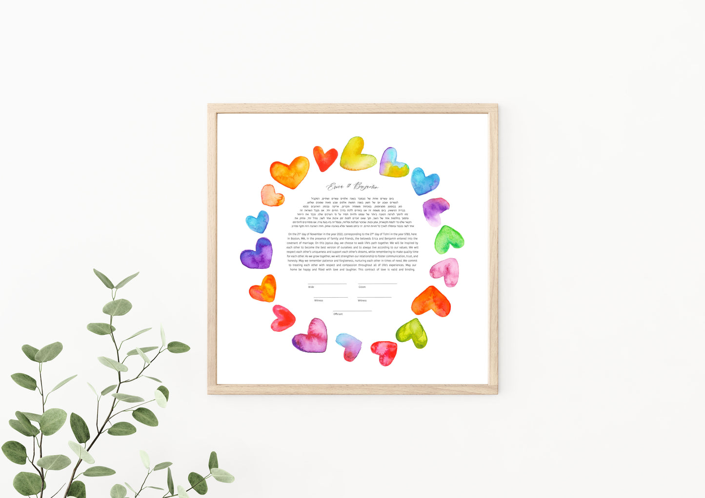 Rainbow Hearts Watercolor Ketubah