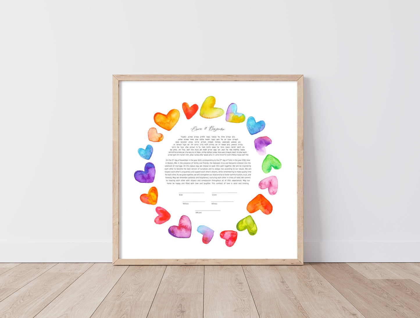 Rainbow Hearts Watercolor Ketubah