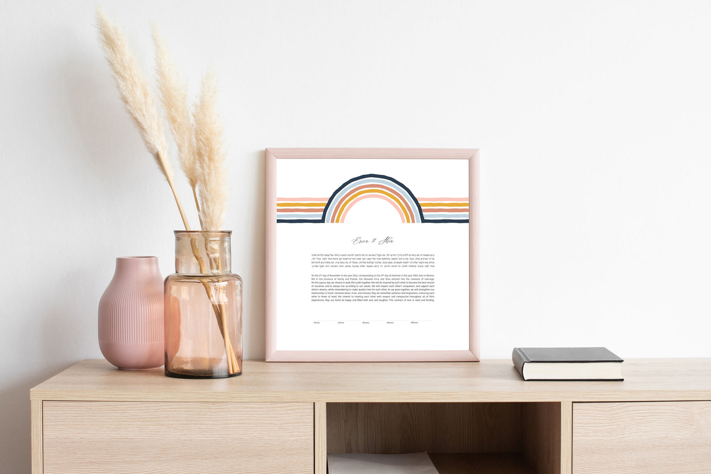 Rainbow Midcentury Modern Ketubah