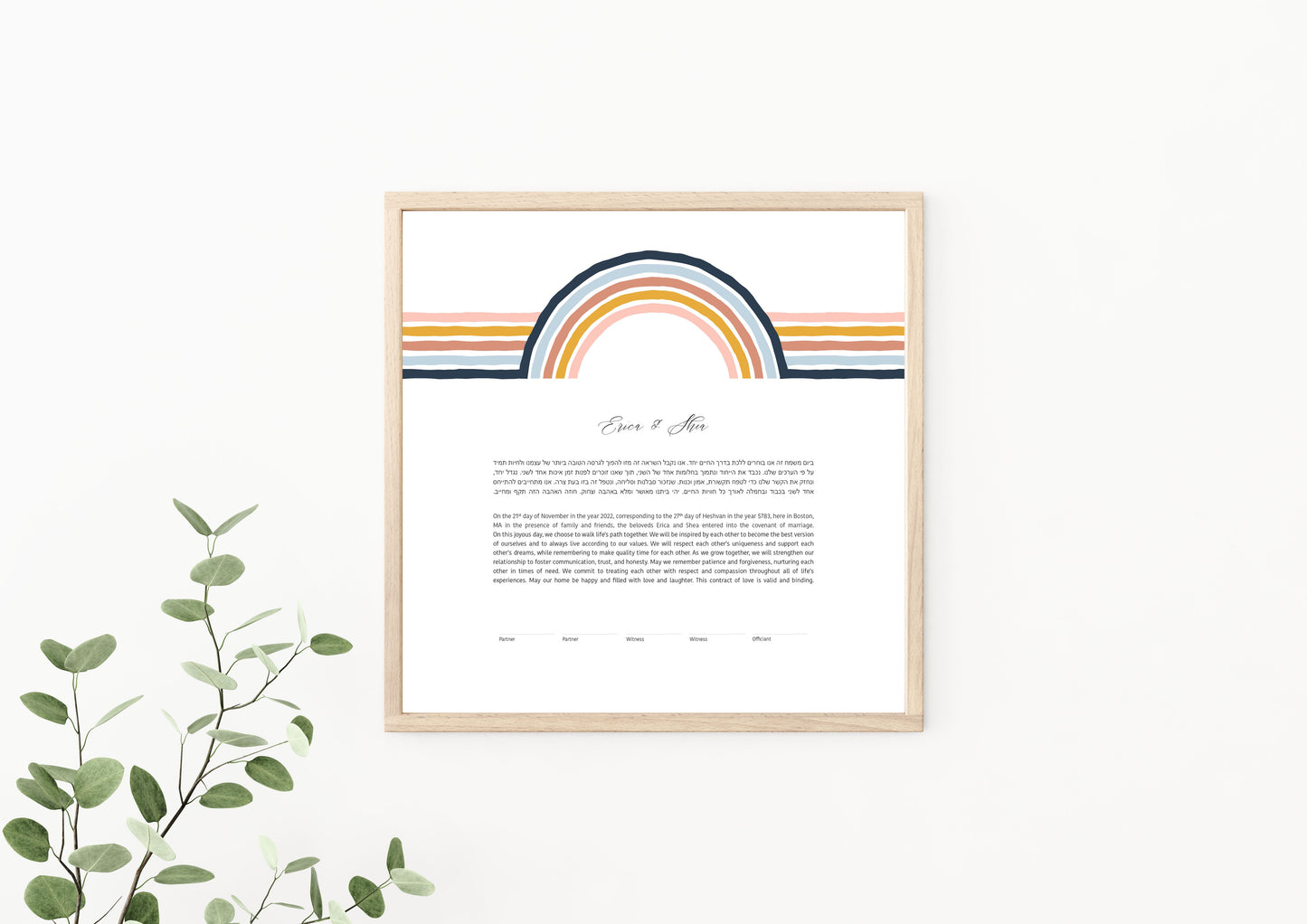 Rainbow Midcentury Modern Ketubah