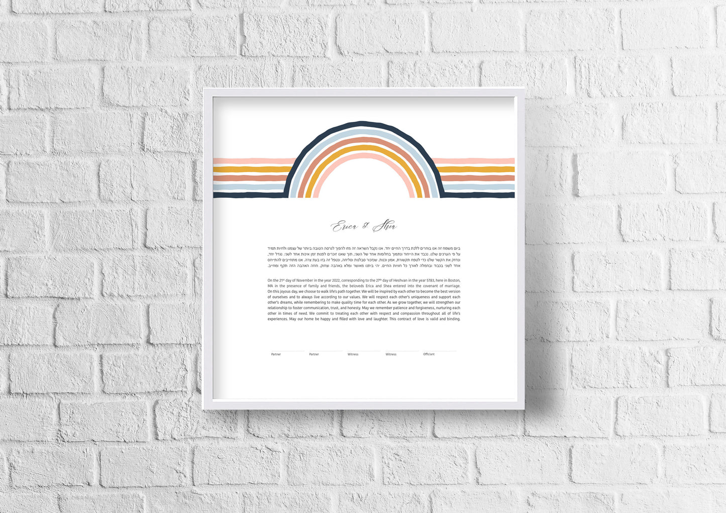 Rainbow Midcentury Modern Ketubah