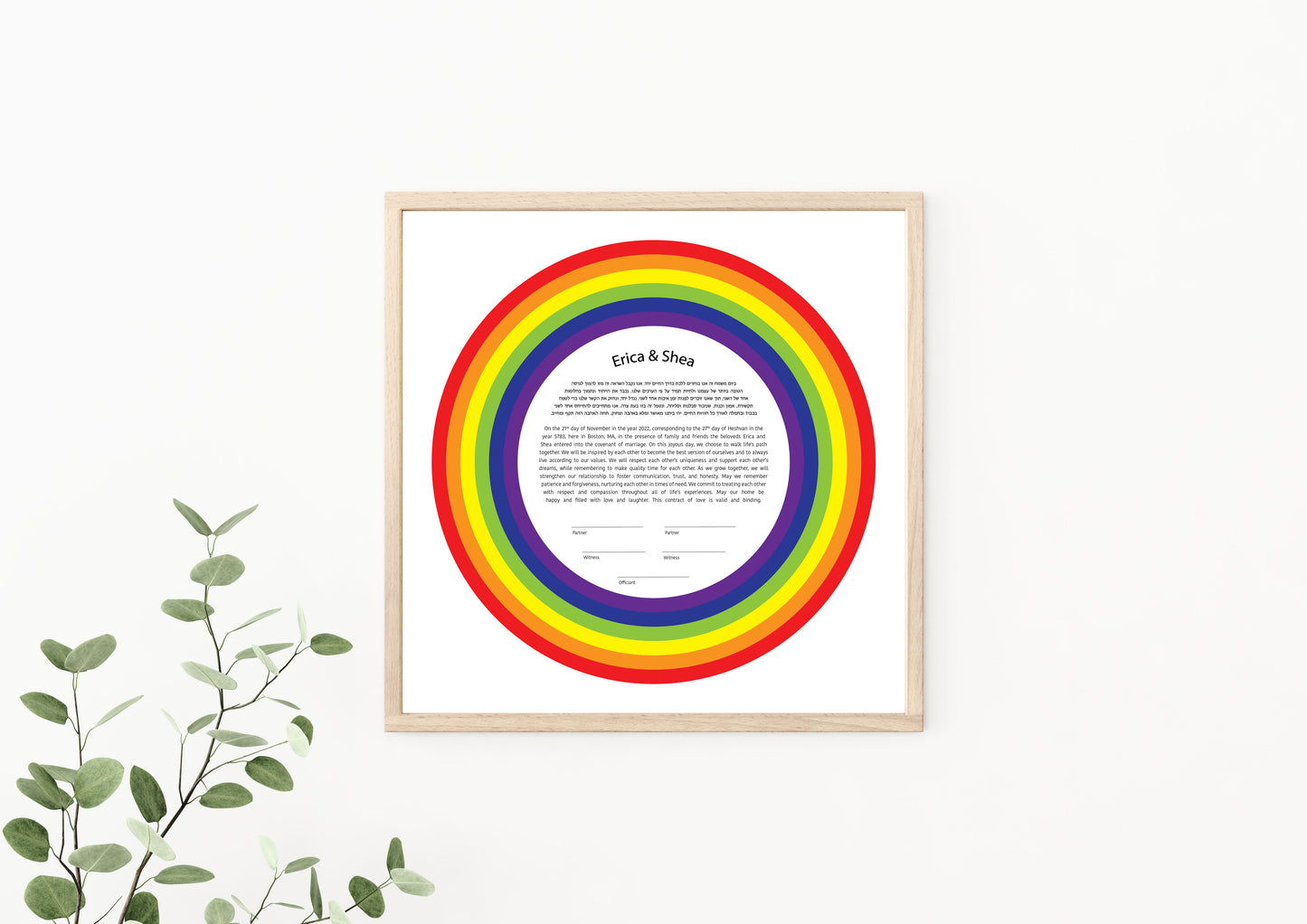 Rainbow Pride Ketubah