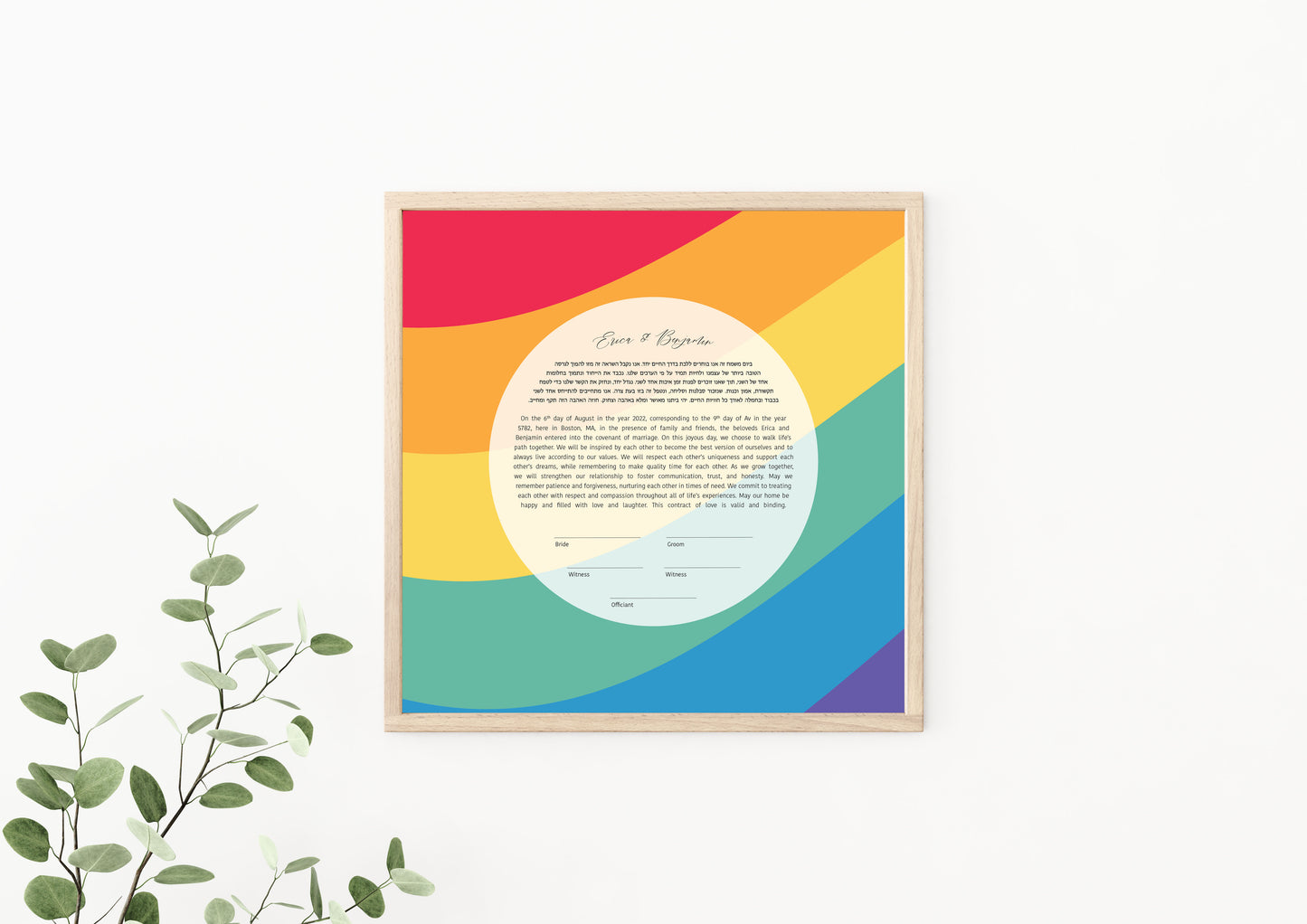 Rainbow Stripe Ketubah