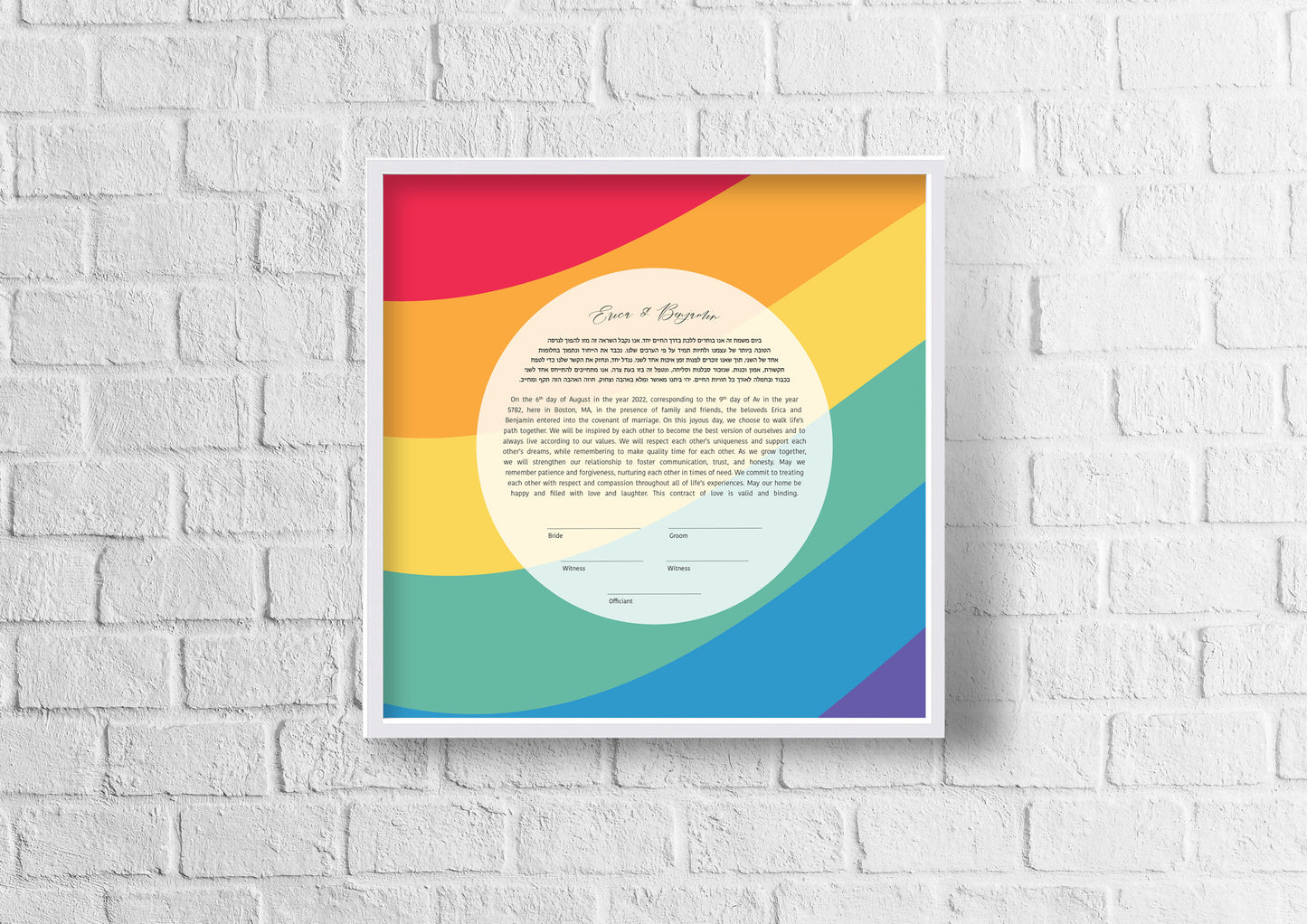 Rainbow Stripe Ketubah