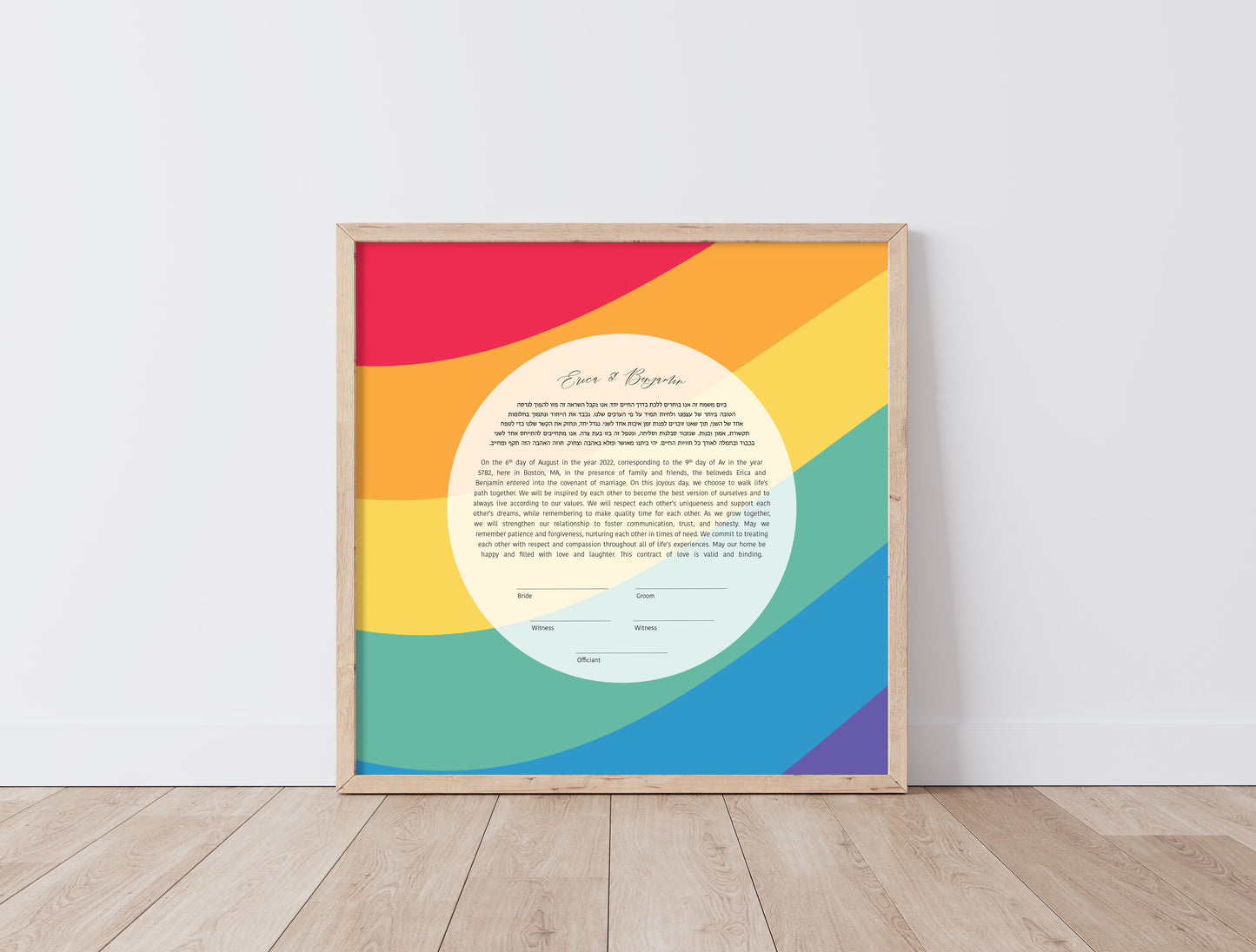 Rainbow Stripe Ketubah