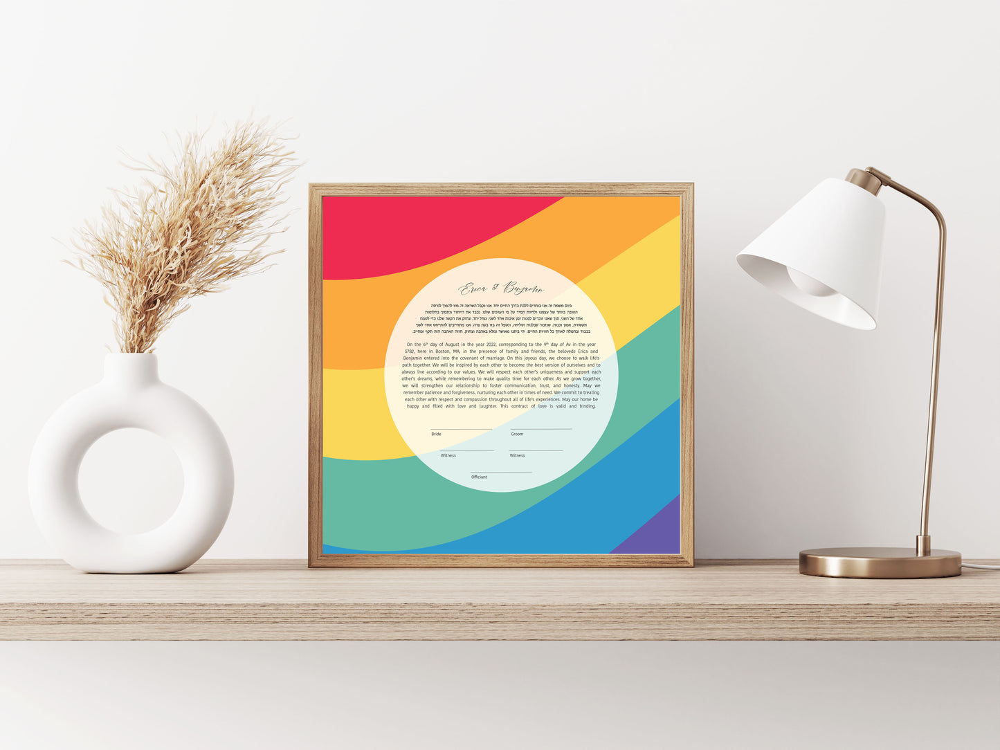 Rainbow Stripe Ketubah