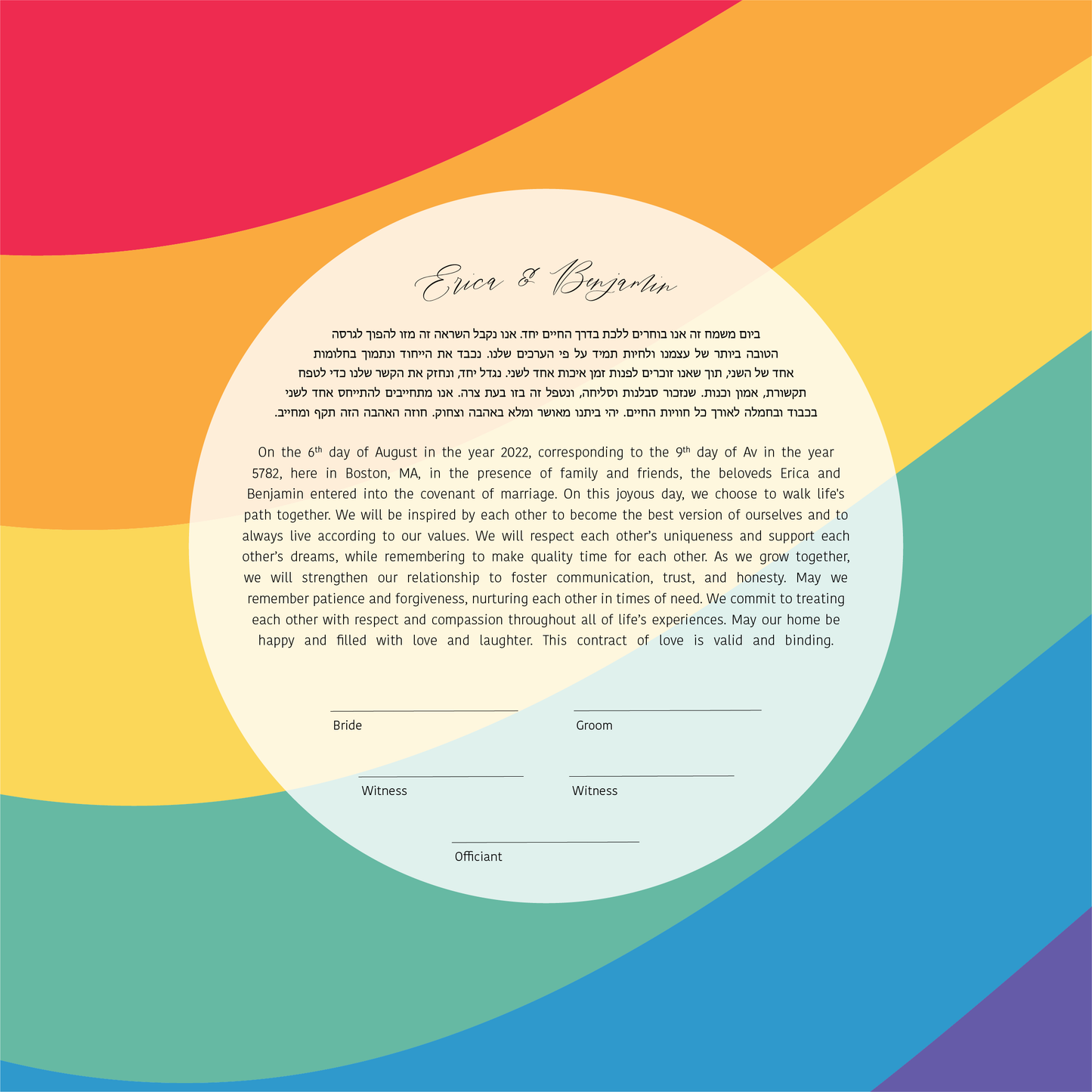 Rainbow Stripe Ketubah