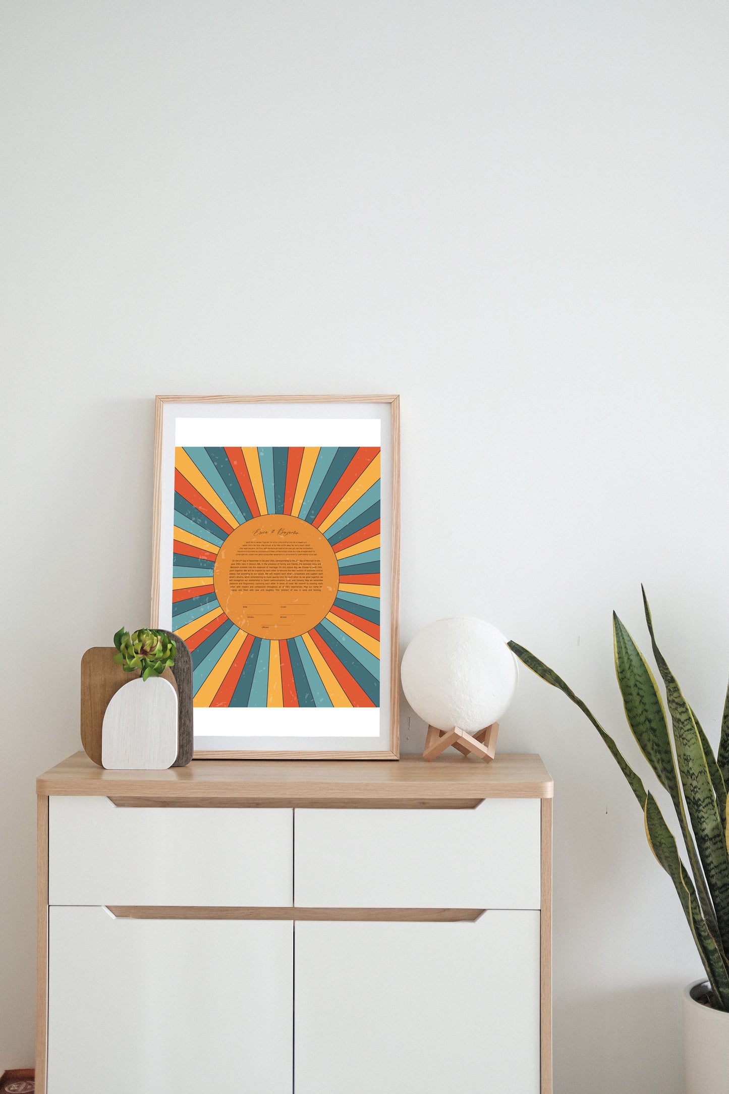 Rainbow Sun Rays Mid Century Modern Ketubah