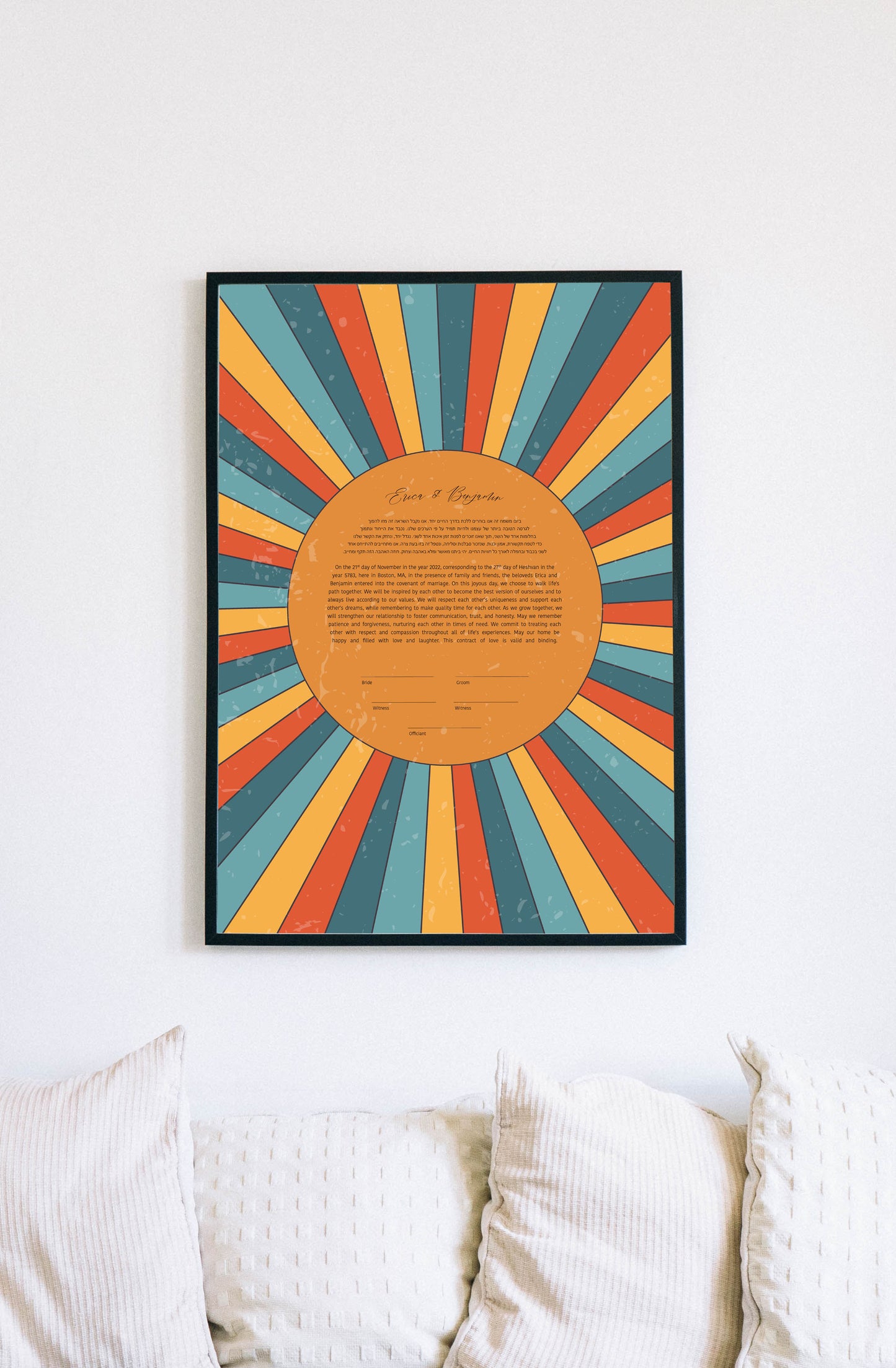 Rainbow Sun Rays Mid Century Modern Ketubah