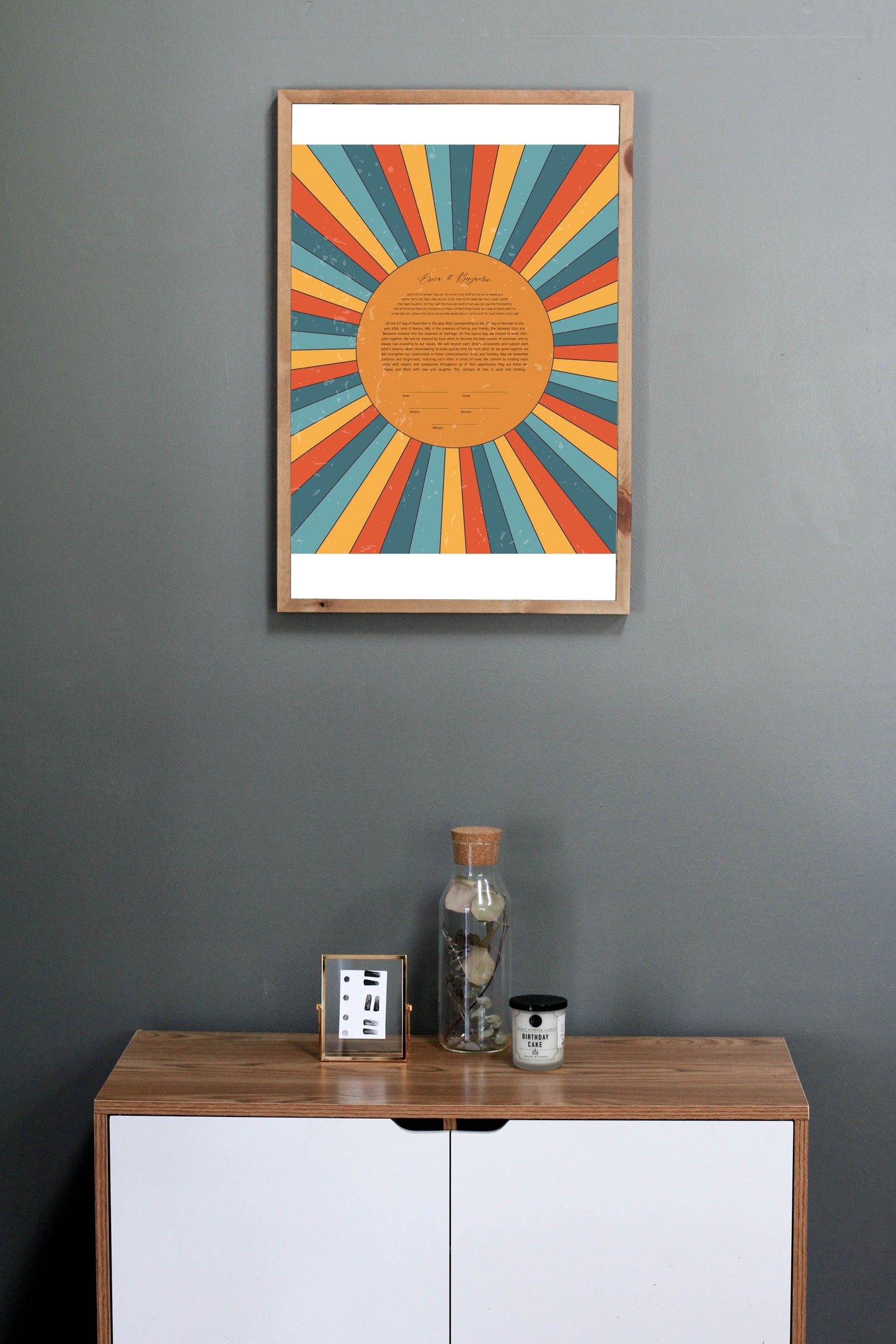 Rainbow Sun Rays Mid Century Modern Ketubah