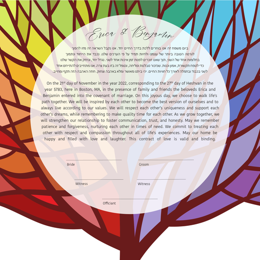 Rainbow Tree of Life Ketubah