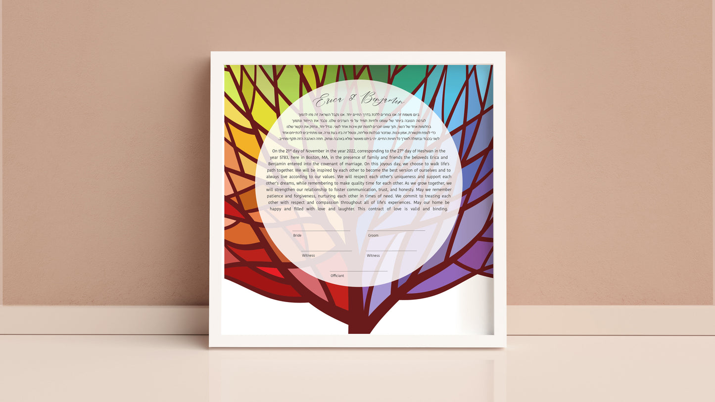 Rainbow Tree of Life Ketubah