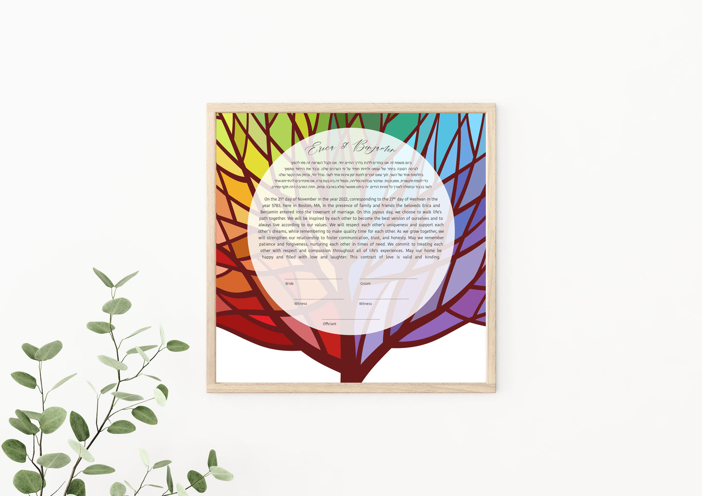 Rainbow Tree of Life Ketubah