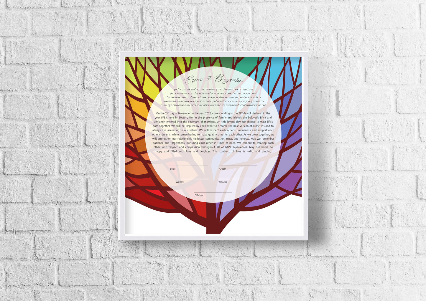 Rainbow Tree of Life Ketubah