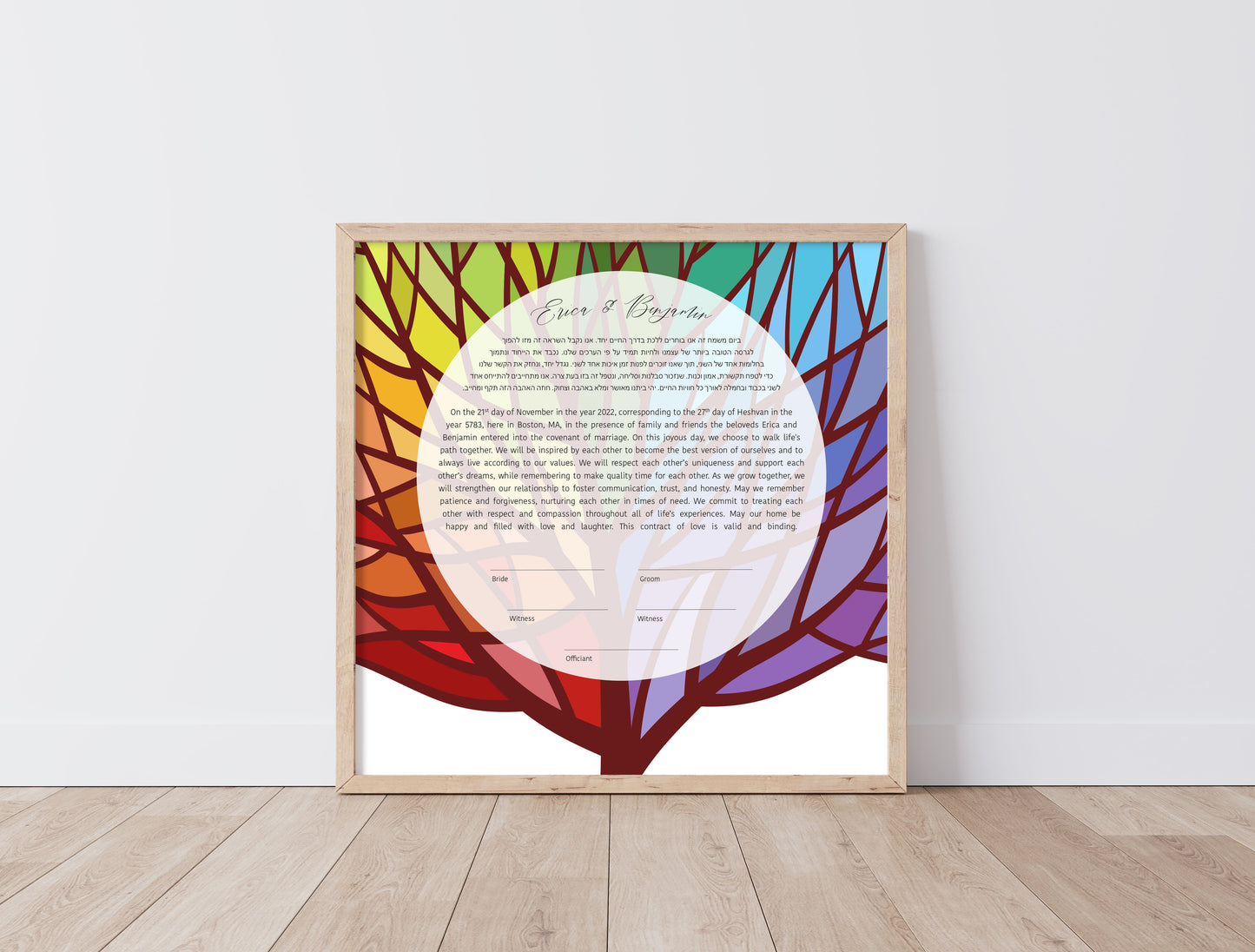 Rainbow Tree of Life Ketubah