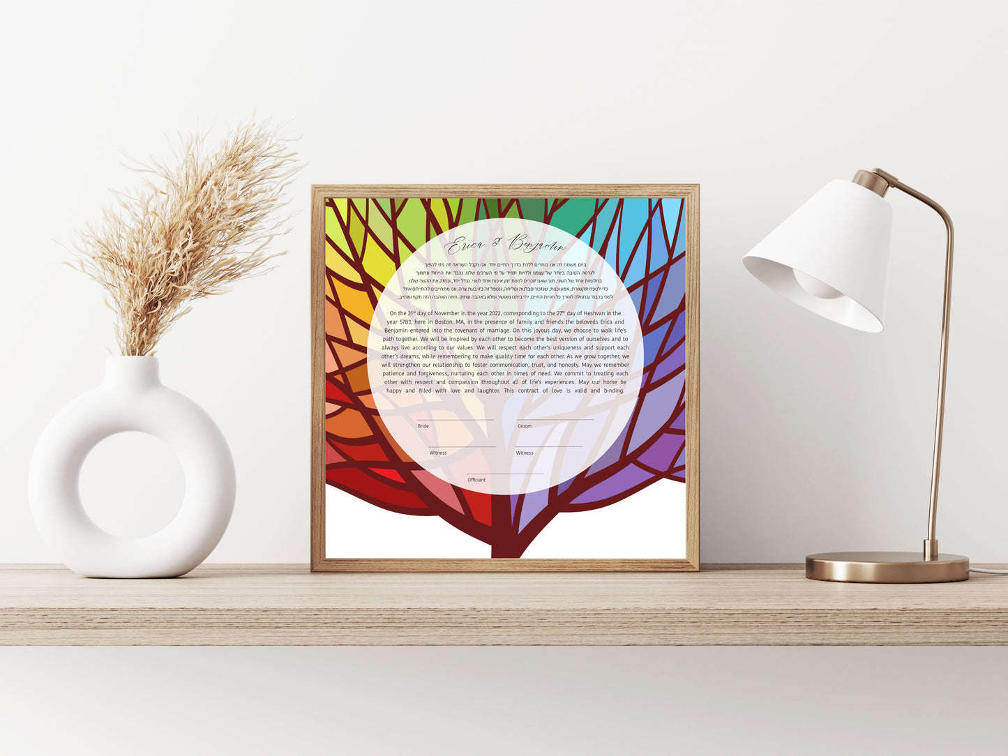 Rainbow Tree of Life Ketubah