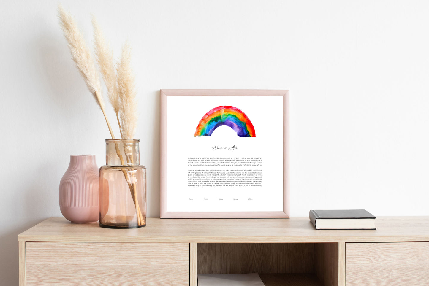 Rainbow Watercolor Ketubah