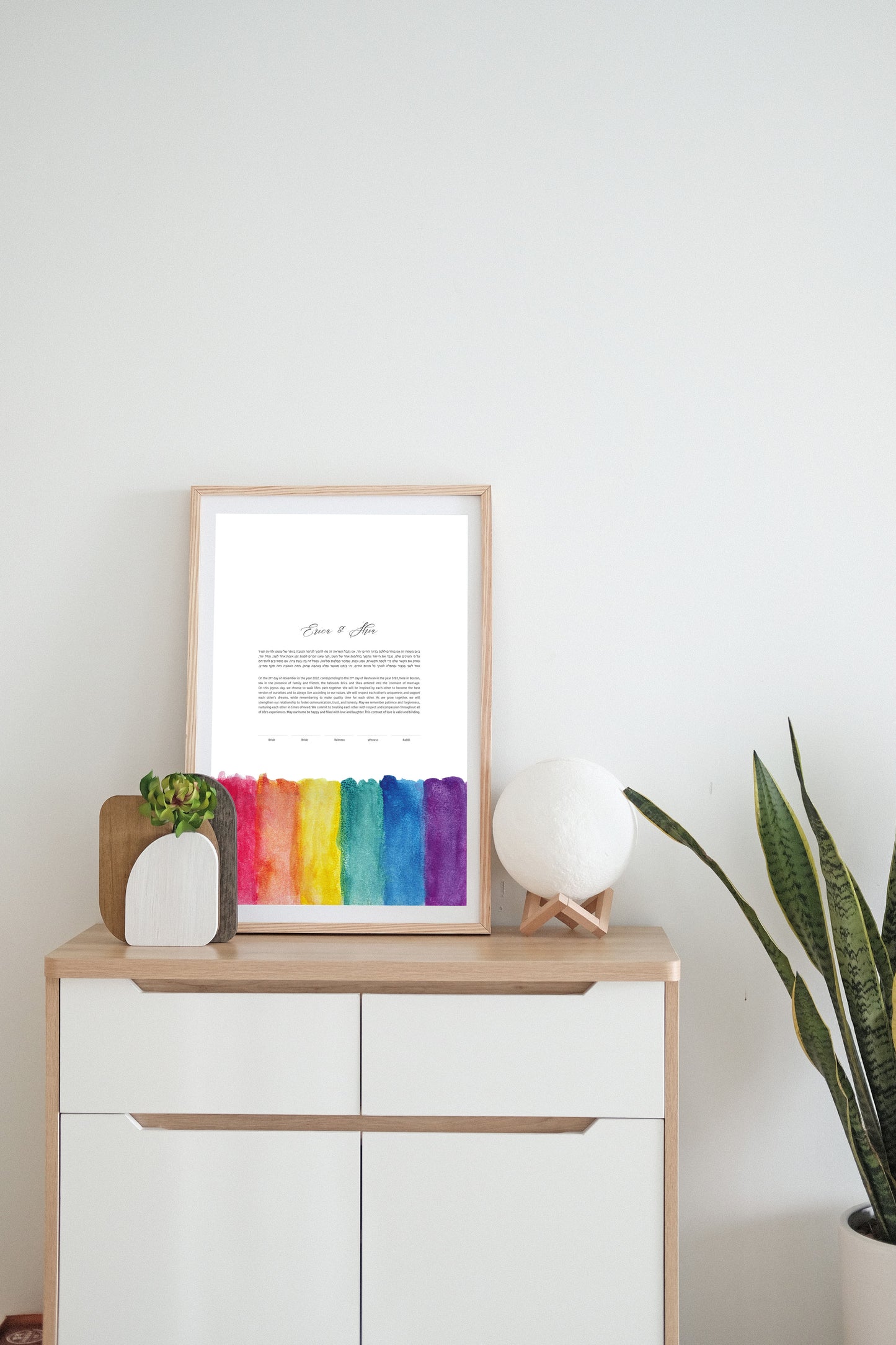 Rainbow Watercolor Ketubah