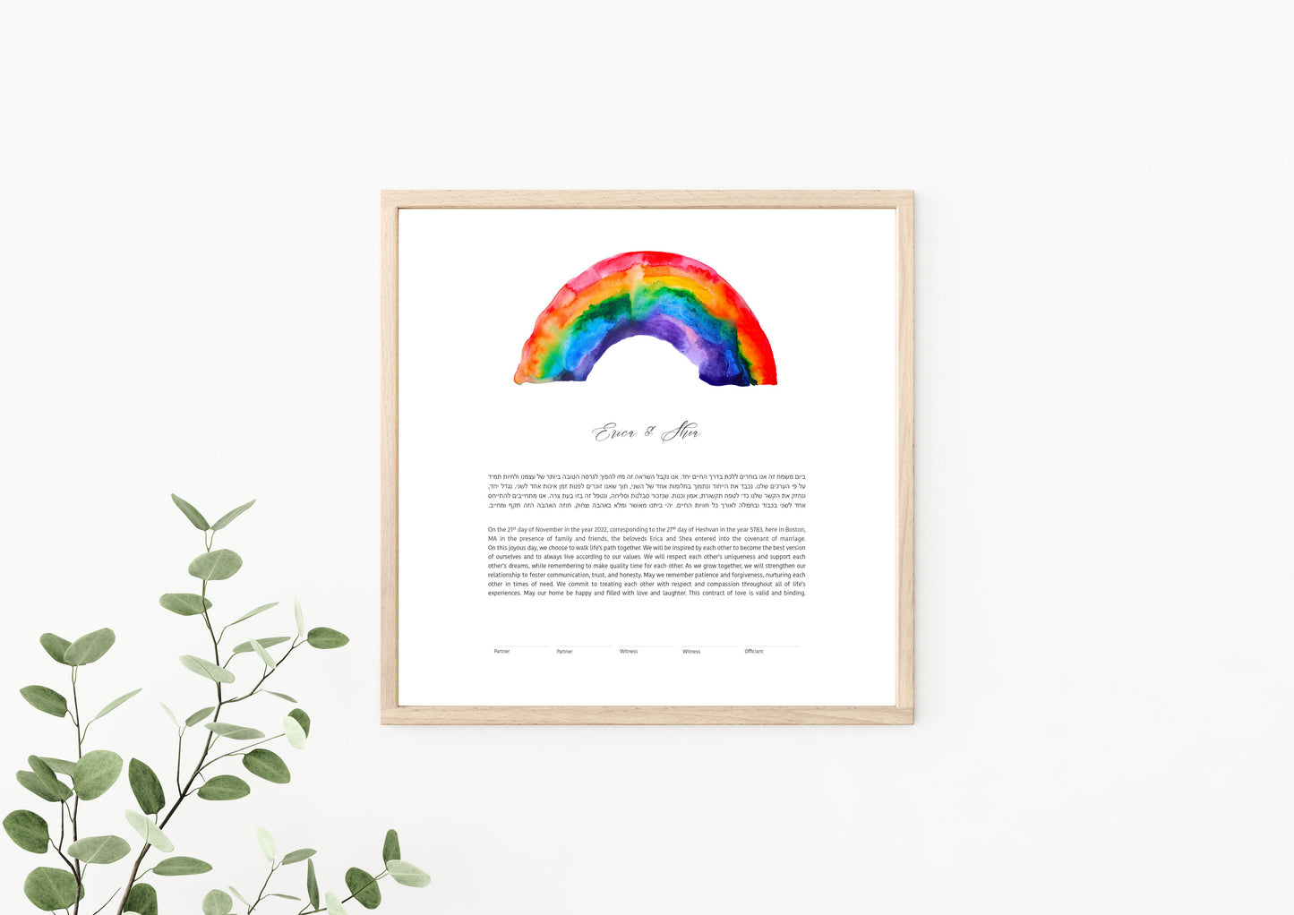 Rainbow Watercolor Ketubah