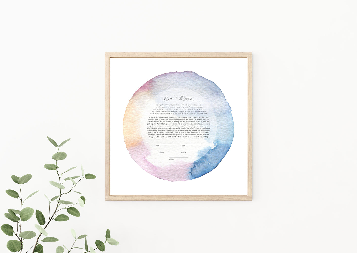 Rainbow Watercolor Ketubah