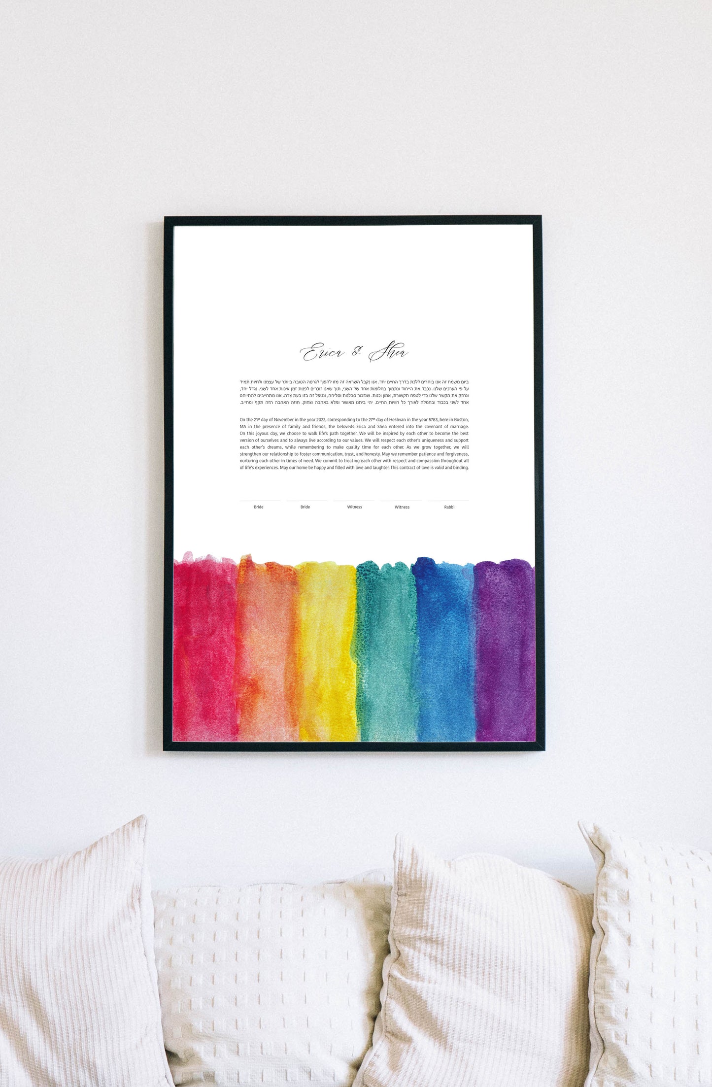 Rainbow Watercolor Ketubah