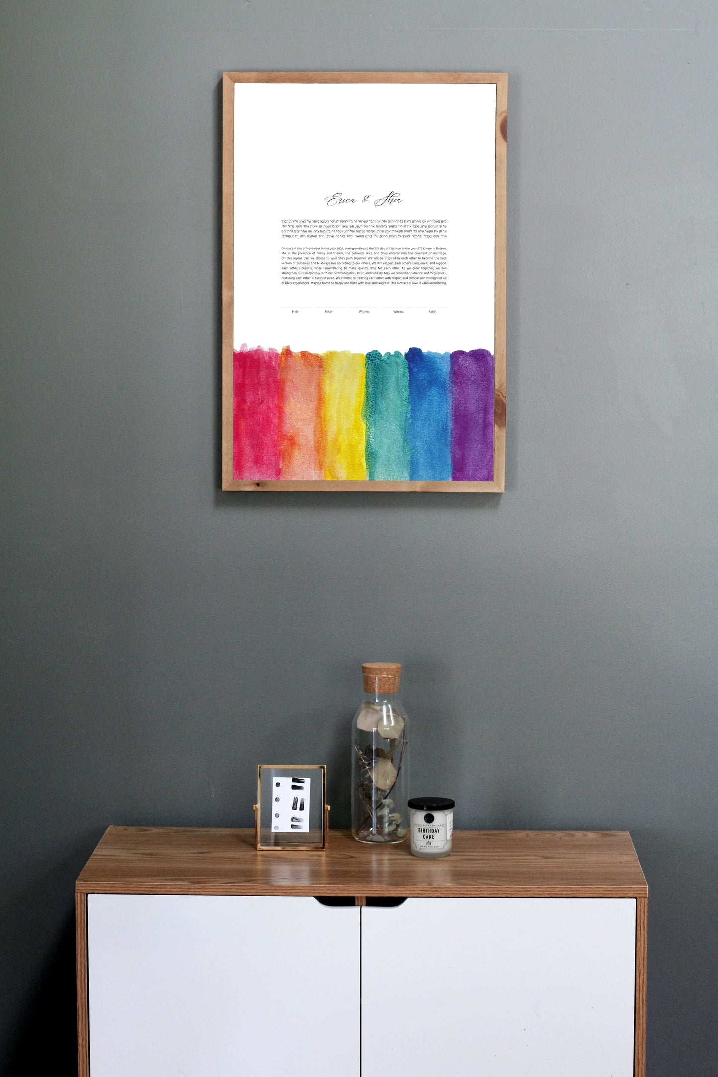 Rainbow Watercolor Ketubah