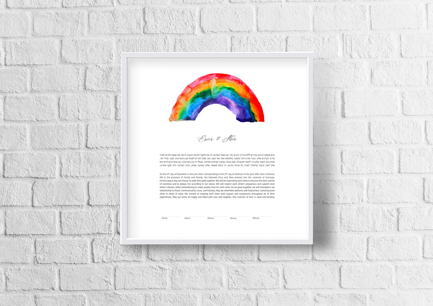 Rainbow Watercolor Ketubah