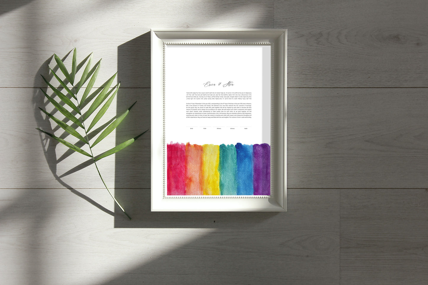 Rainbow Watercolor Ketubah