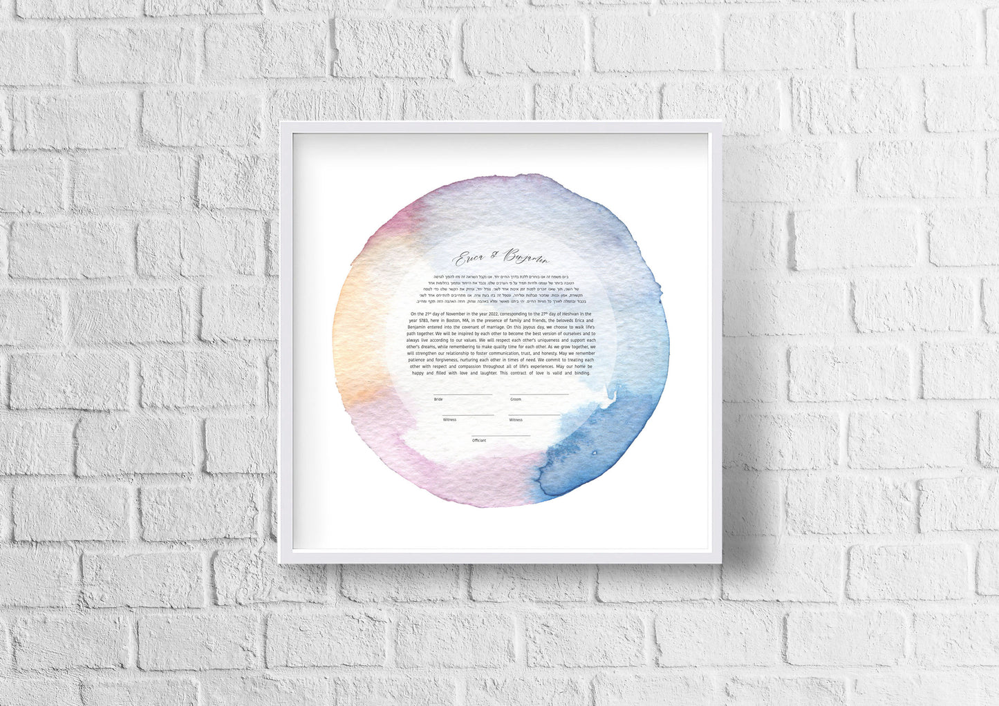 Rainbow Watercolor Ketubah