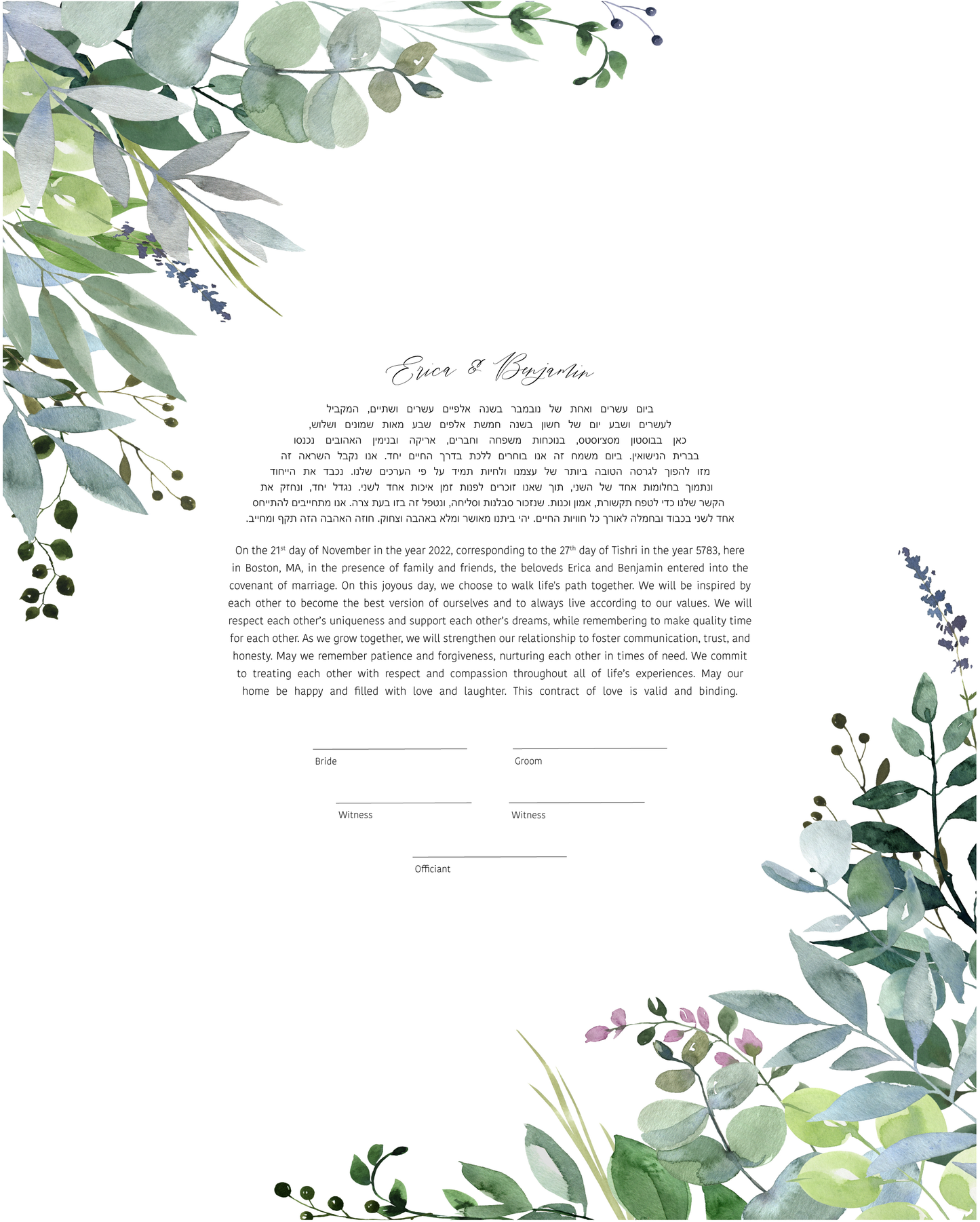 Eucalyptus Watercolor Rectangle Ketubah