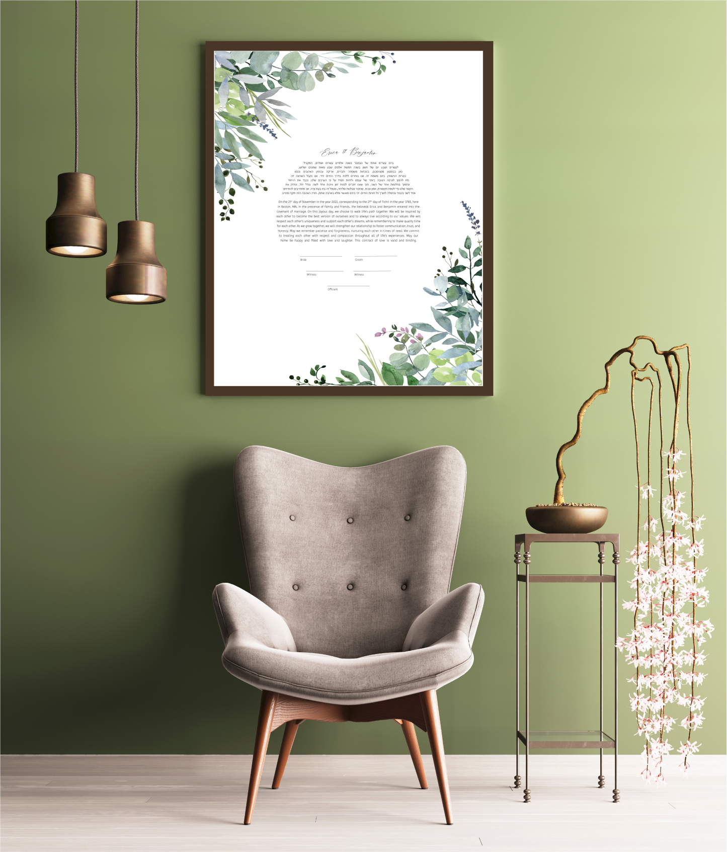 Eucalyptus Watercolor Rectangle Ketubah