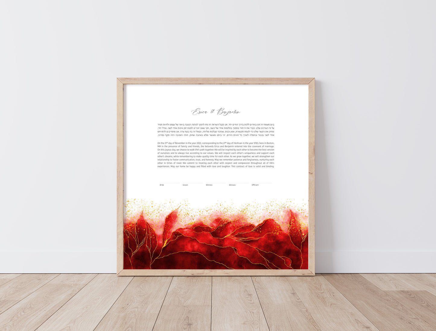 Red and Gold Leaves Watercolor Ketubah
