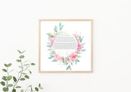Rose Floral & Gold Ring Ketubah