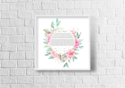 Rose Floral & Gold Ring Ketubah