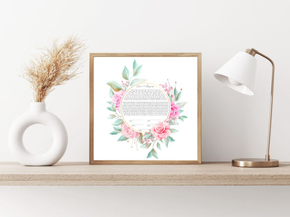 Rose Floral & Gold Ring Ketubah