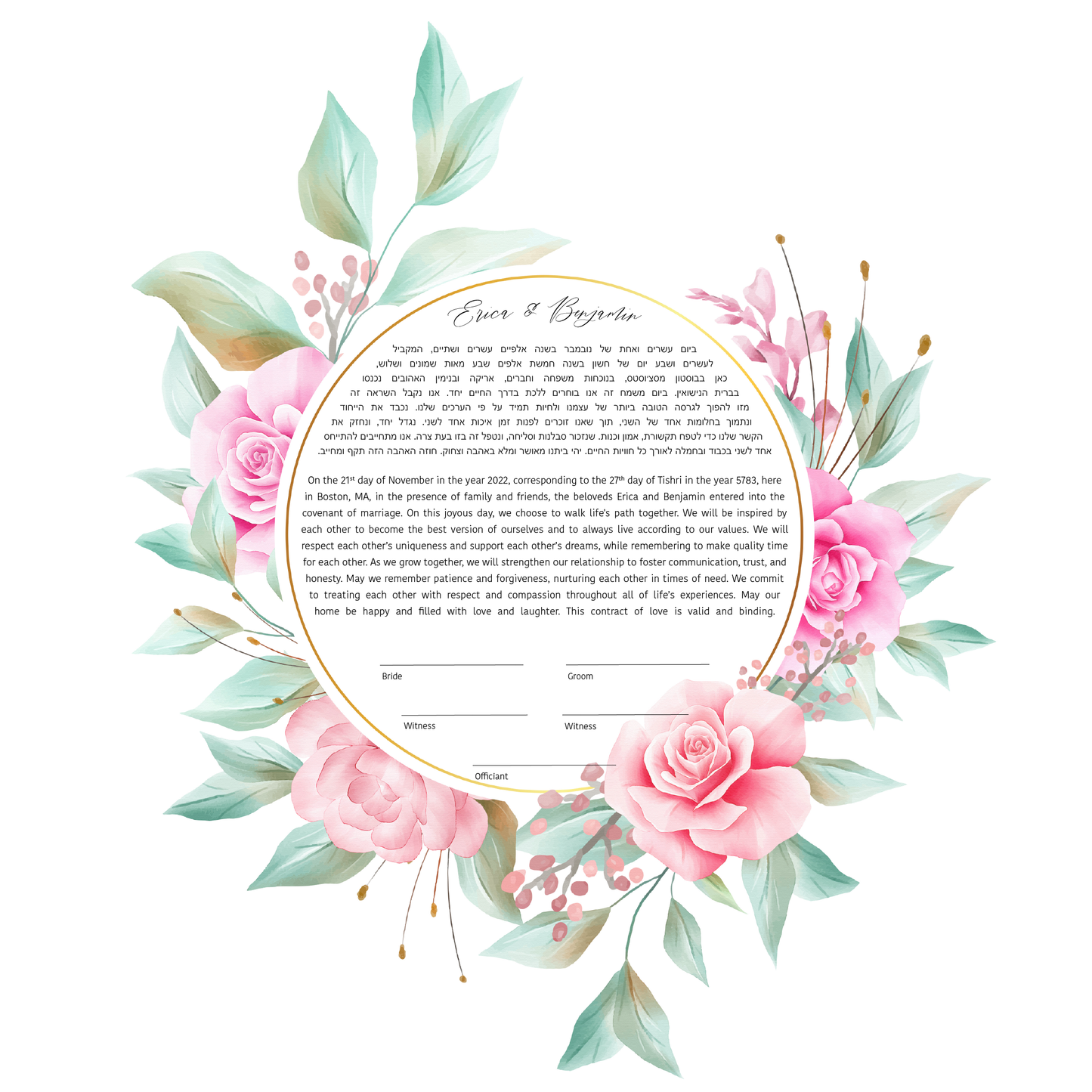 Rose Floral & Gold Ring Ketubah