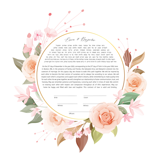 Roses and Gold Ring Ketubah