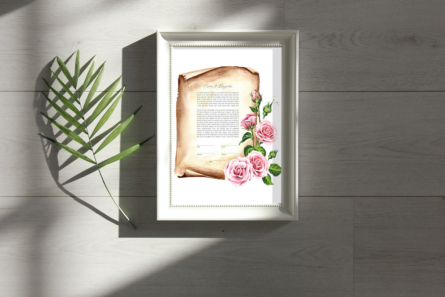 Rose Scroll Watercolor Ketubah