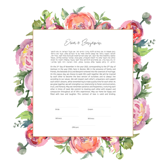 Rose Watercolor Square Ketubah