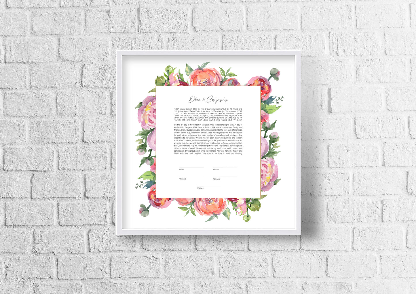 Rose Watercolor Square Ketubah