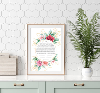 Rose and Gold Leaf Watercolor Ketubah