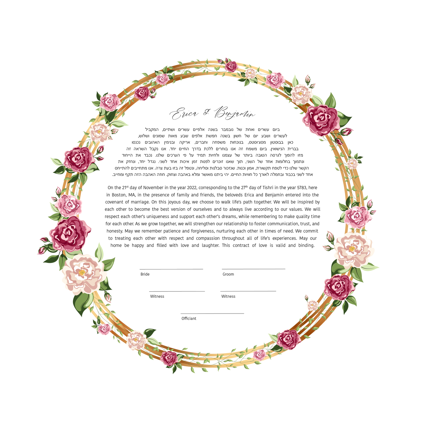 Rose and Gold Ring Ketubah