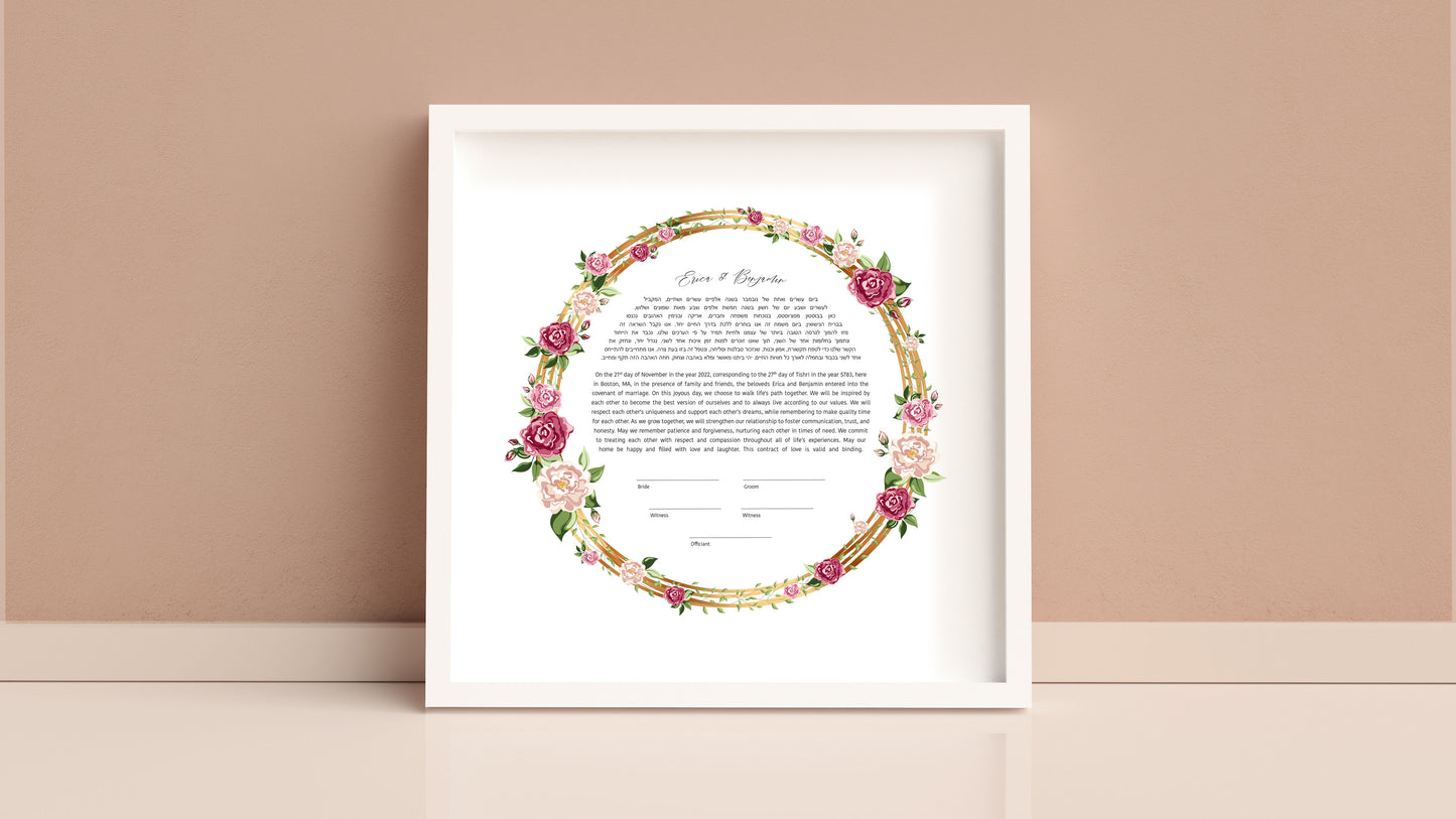 Rose and Gold Ring Ketubah