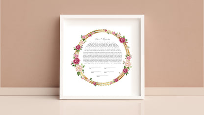 Rose and Gold Ring Ketubah